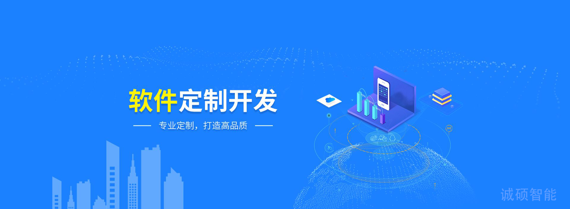 軟件定制開發(fā)報(bào)價(jià)的計(jì)算方式