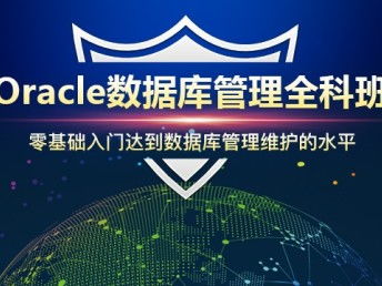 上海網(wǎng)絡工程與電腦培訓 微軟思科認證、維修組裝及網(wǎng)絡安全培訓全解析